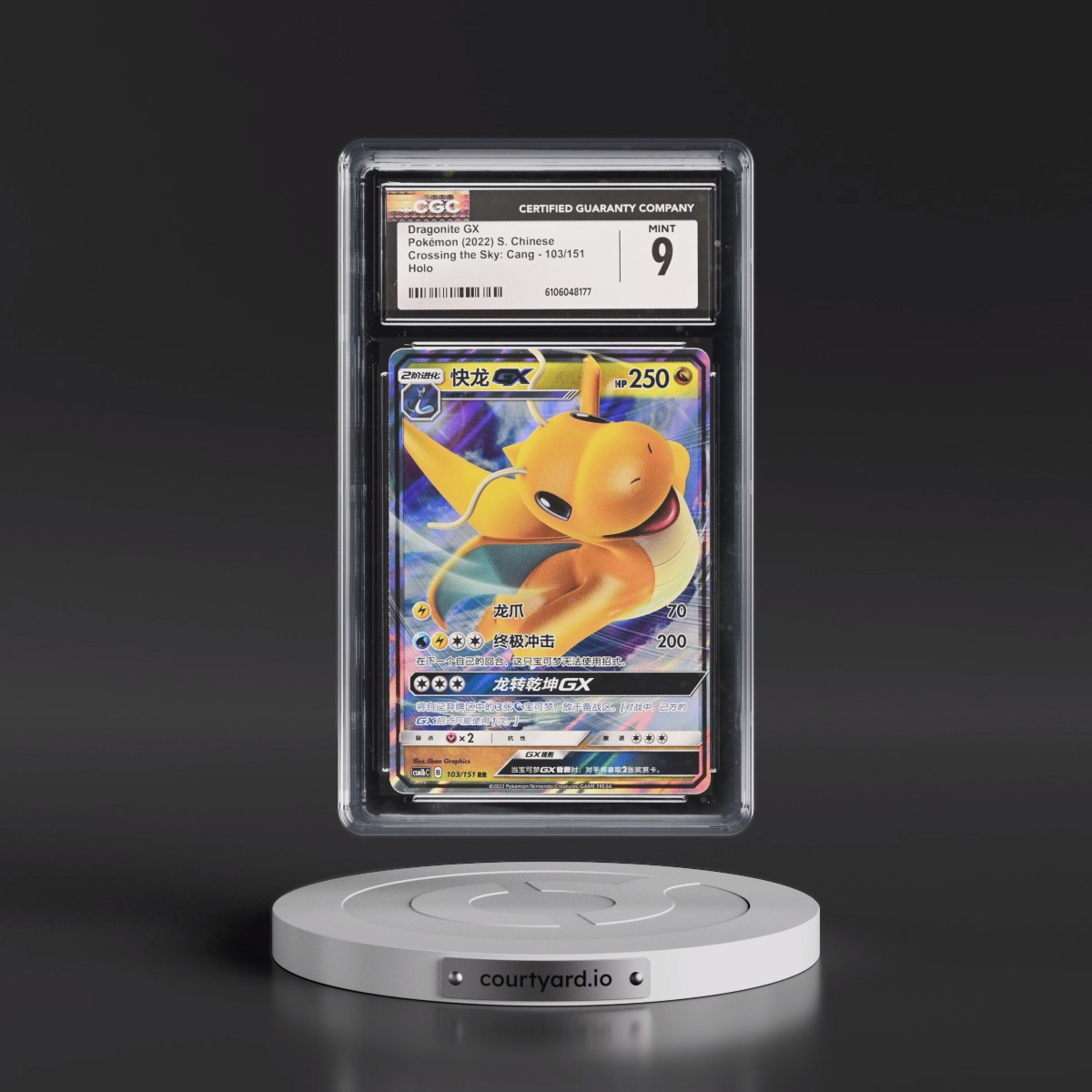 2022 Crossing the Sky: Cang - Simplified #103/151 Dragonite GX - Holo (CGC 9 MINT)