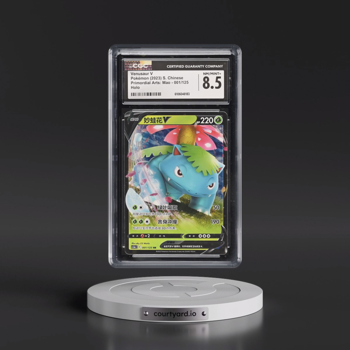 2023 Primordial Arts: Mao - Simplified #001/125 Venusaur V - Holo (CGC 8.5 NM-MT+)
