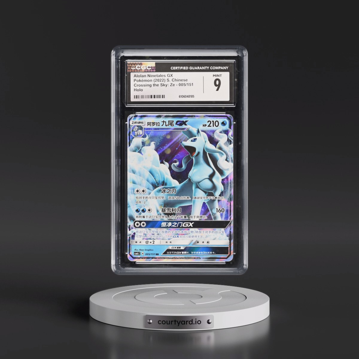 2022 Crossing the Sky: Ze - Simplified #005/151 Alolan Ninetales GX - Holo (CGC 9 MINT)