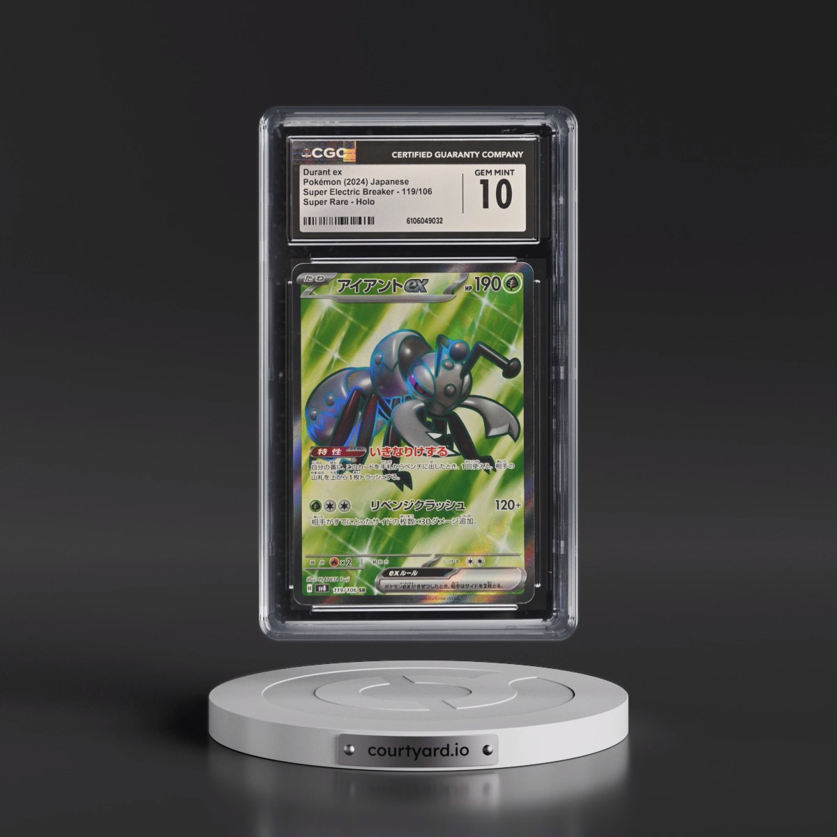 2024 Super Electric Breaker - sv8 #119/106 Durant ex - Super Rare Holo (CGC 10 GEM MINT)