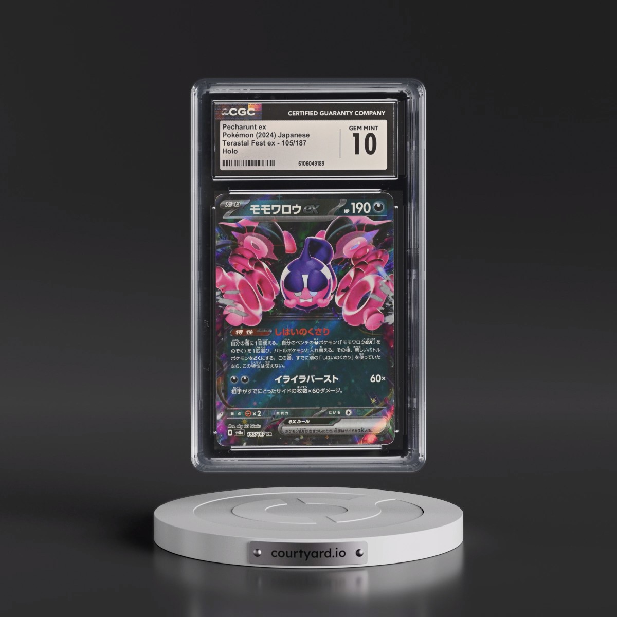 2024 High Class Pack: Terastal Fest ex - sv8a #105/187 Pecharunt ex - Holo (CGC 10 GEM MINT)