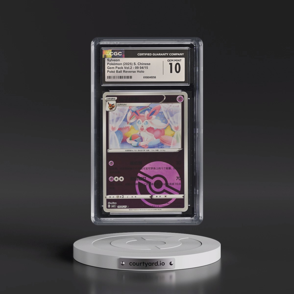 2025 Gem Pack Volume 2 - CBB2C - Simplified #09 04/15 Sylveon - Reverse Holo Poké Ball (CGC 10 GEM MINT)