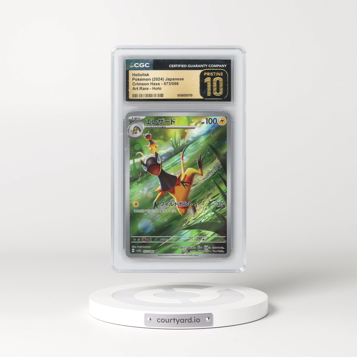 2024 Pokémon Sv5a-Crimson Haze #073 Heliolisk - Art Rare (CGC 10 PRISTINE)