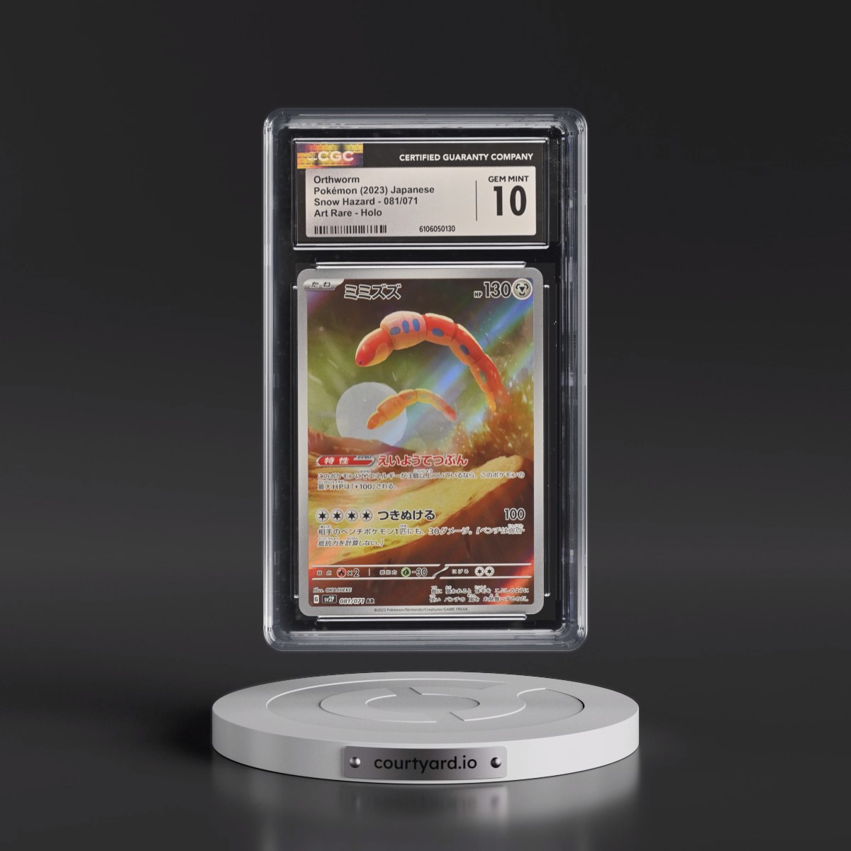 2023 Pokémon Sv2p-Snow Hazard #081 Orthworm - Art Rare (CGC 10 GEM MINT)