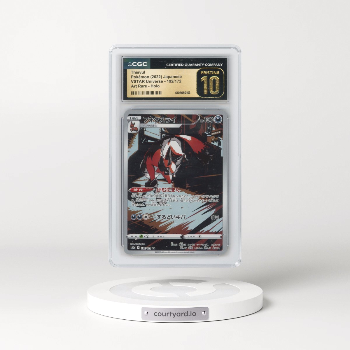 2022 VSTAR Universe #192/172 Thievul - Art Rare Holo (CGC 10 PRISTINE)