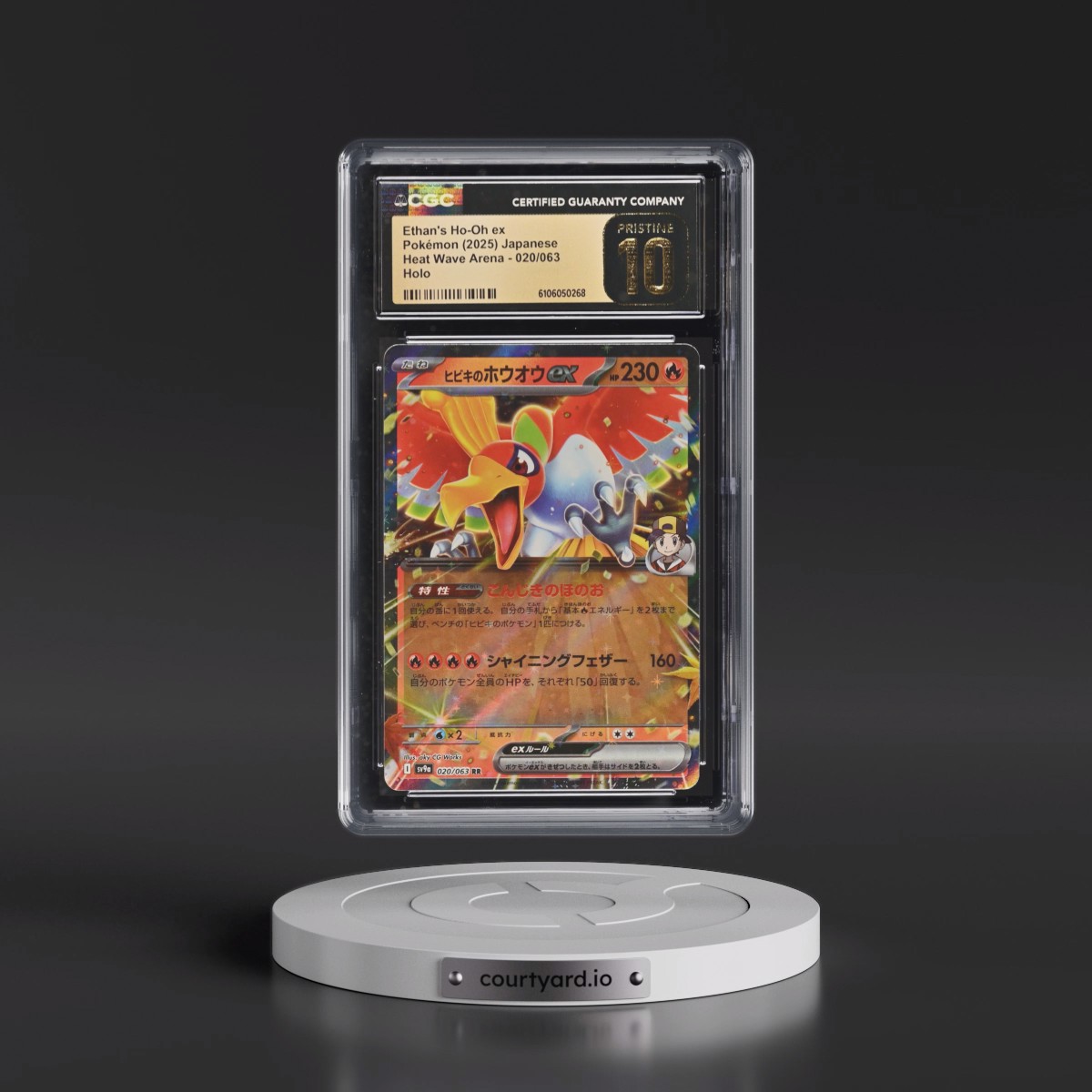 2025 Heat Wave Arena - sv9a #020/063 Ethan's Ho-Oh ex - Holo (CGC 10 PRISTINE)