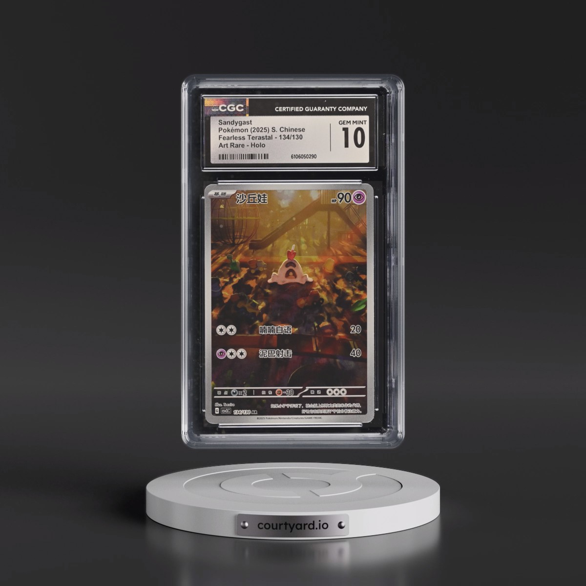 2025 Fearless Terastal - csv3C - Simplified #134/130 Sandygast - Art Rare Holo (CGC 10 GEM MINT)