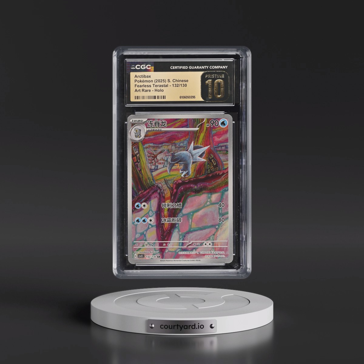 2025 Fearless Terastal - csv3C - Simplified #132/130 Arctibax - Art Rare Holo (CGC 10 PRISTINE)