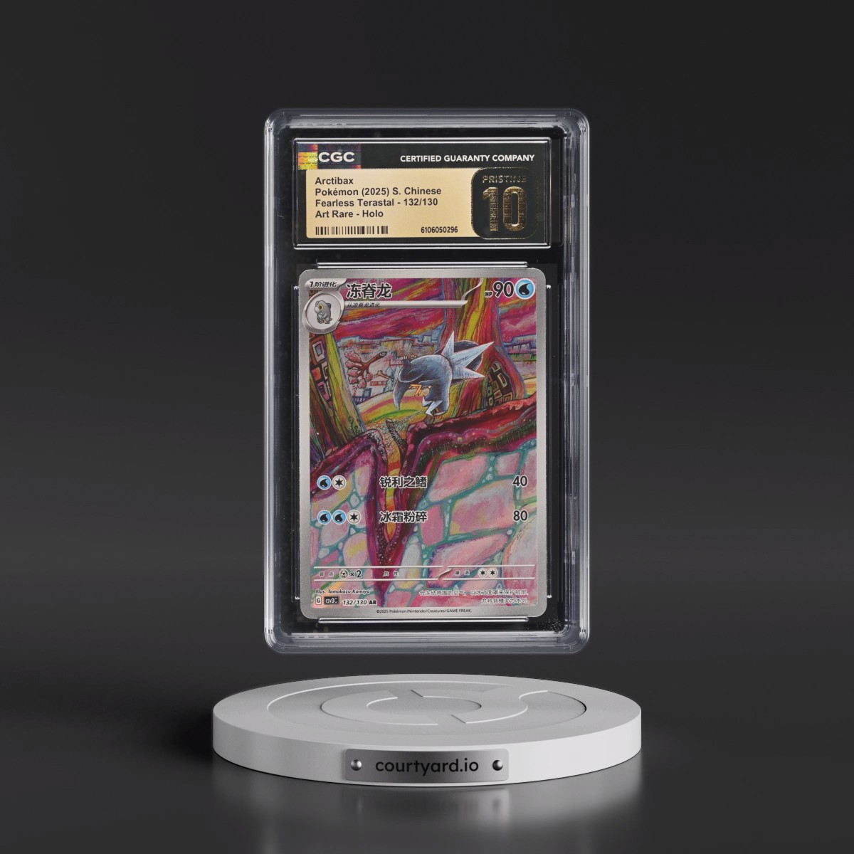 2025 Fearless Terastal - csv3C - Simplified #132/130 Arctibax - Art Rare Holo (CGC 10 PRISTINE)