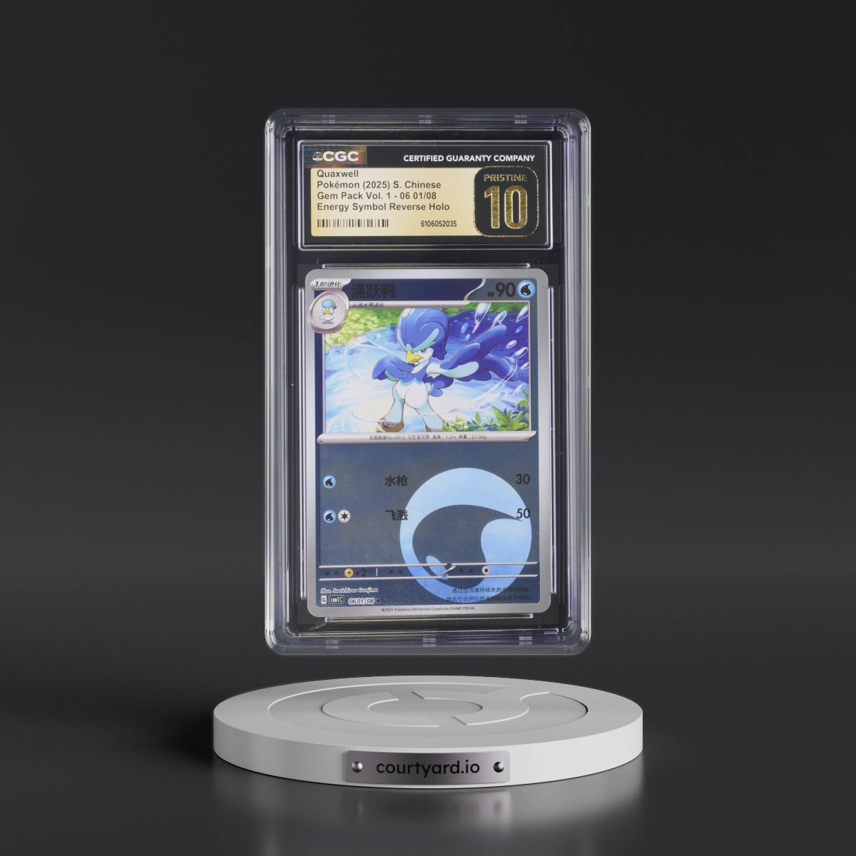 2025 Gem Pack Volume 1 - CBB1C - Simplified #06 01/08 Quaxwell - Reverse Holo Energy Symbol (CGC 10 PRISTINE)