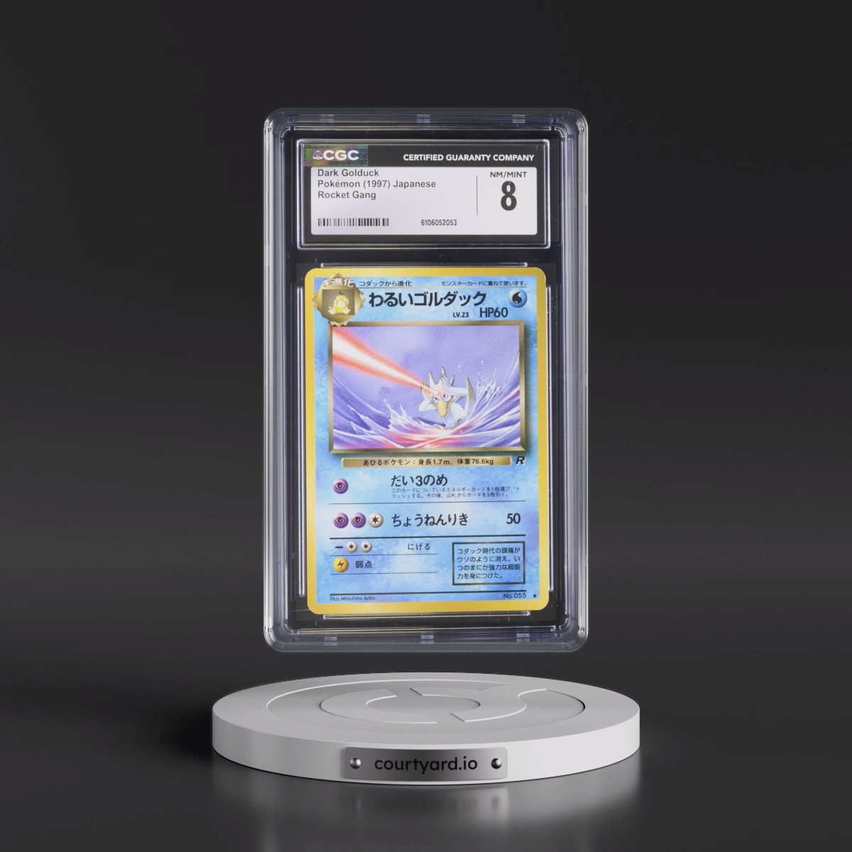 1997 Rocket Gang #55 Dark Golduck (CGC 8 NM-MT)