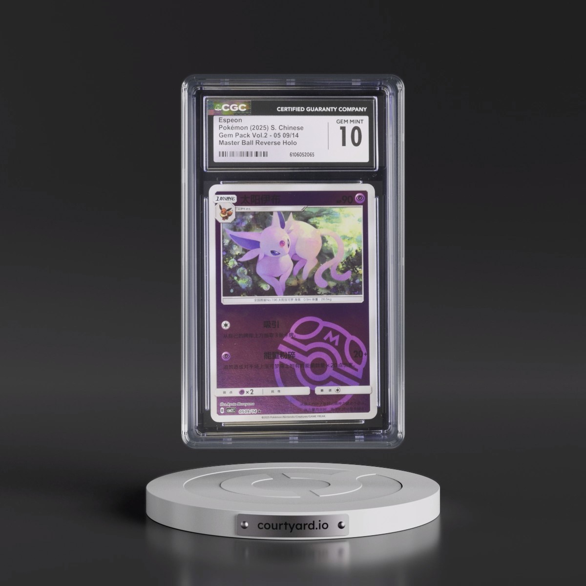 2025 Gem Pack Volume 2 - CBB2C - Simplified #05 09/14 Espeon - Reverse Holo Master Ball (CGC 10 GEM MINT)