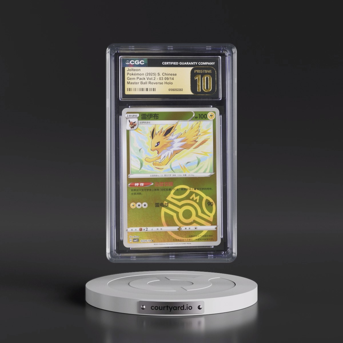 2025 Gem Pack Volume 2 - CBB2C - Simplified #03 09/14 Jolteon - Reverse Holo Master Ball (CGC 10 PRISTINE)