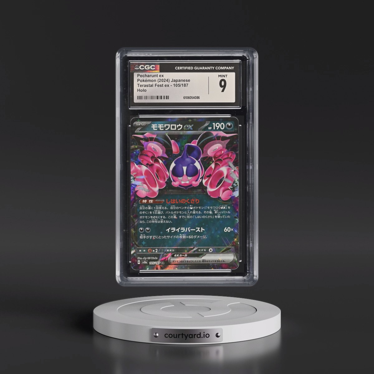 2024 High Class Pack: Terastal Fest ex - sv8a #105/187 Pecharunt ex - Holo (CGC 9 MINT)