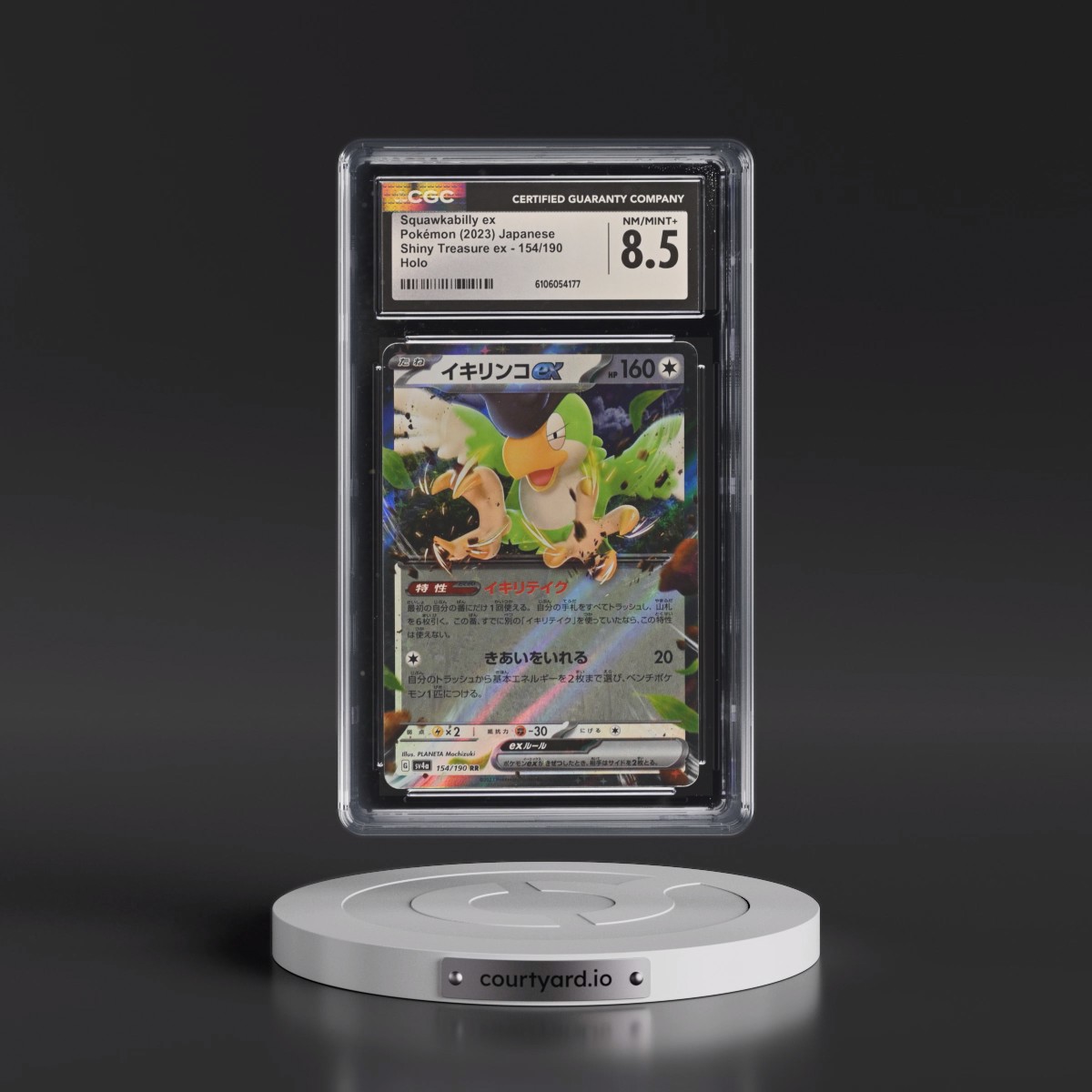 2023 Shiny Treasure ex #154/190 Squawkabilly ex - Holo (CGC 8.5 NM-MT+)