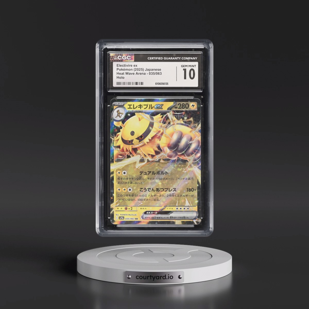 2025 Heat Wave Arena - sv9a #035/063 Electivire ex - Holo (CGC 10 GEM MINT)