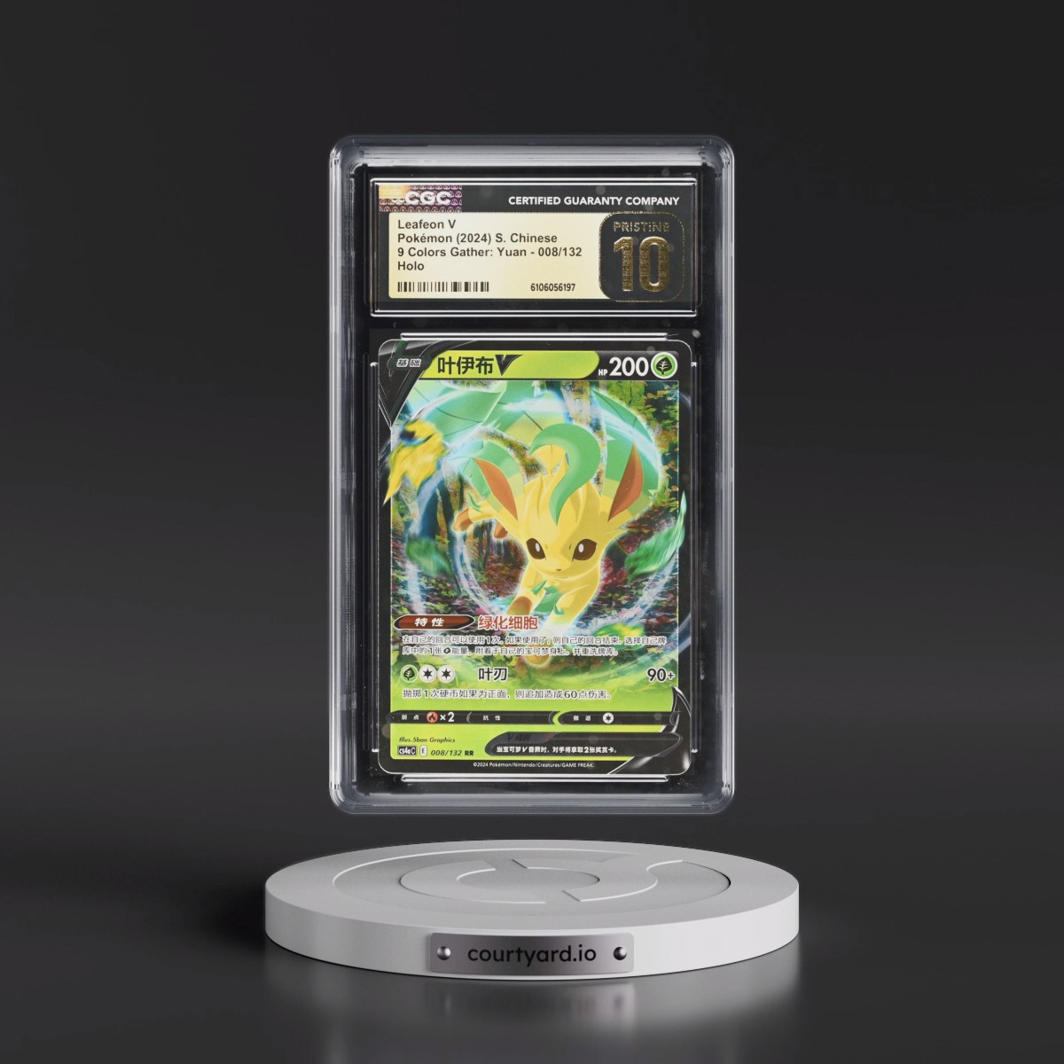 2024 9 Colors Gather: Yuan - cs4b C - Simplified #008/132 Leafeon V - Holo (CGC 10 PRISTINE)
