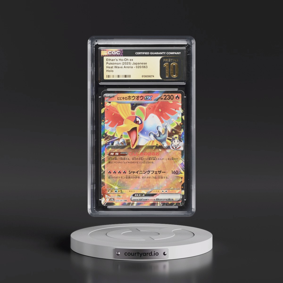 2025 Heat Wave Arena - sv9a #020/063 Ethan's Ho-Oh ex - Holo (CGC 10 PRISTINE)