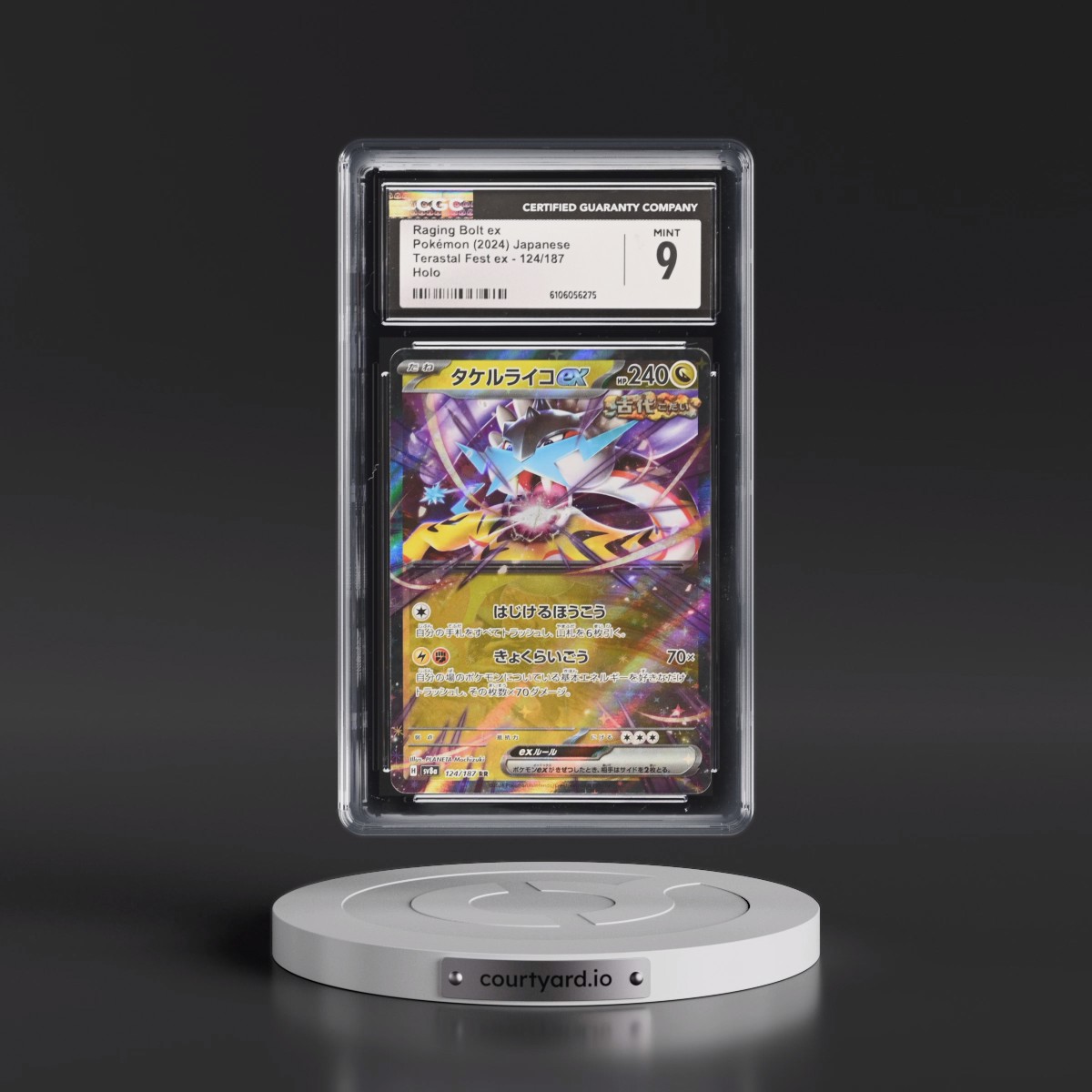 2024 High Class Pack: Terastal Fest ex - sv8a #124/187 Raging Bolt ex - Holo (CGC 9 MINT)