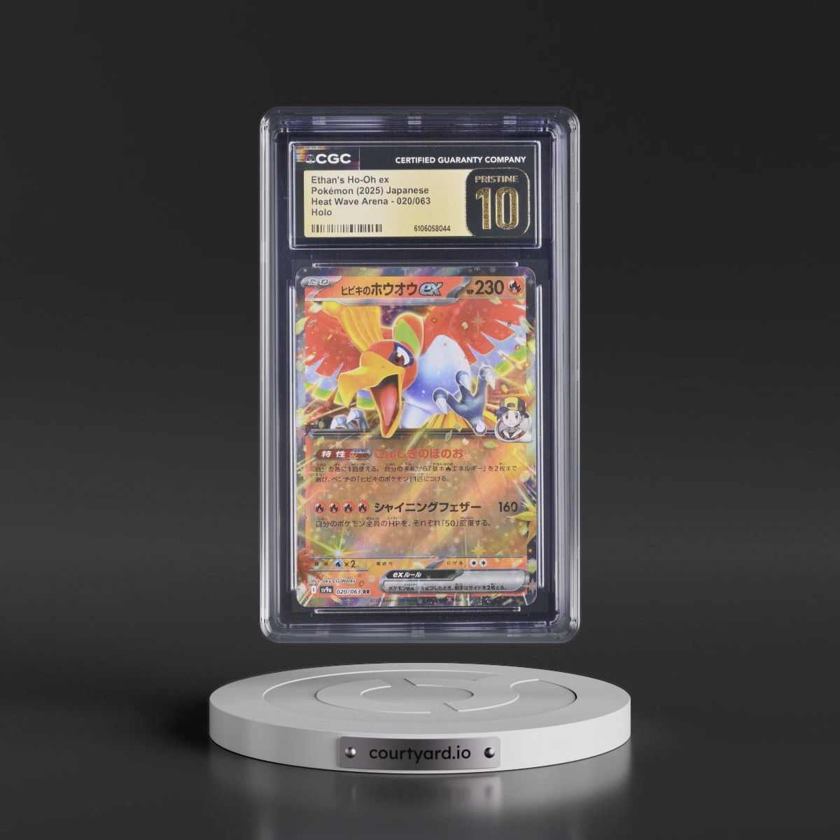 2025 Heat Wave Arena - sv9a #020/063 Ethan's Ho-Oh ex - Holo (CGC 10 PRISTINE)