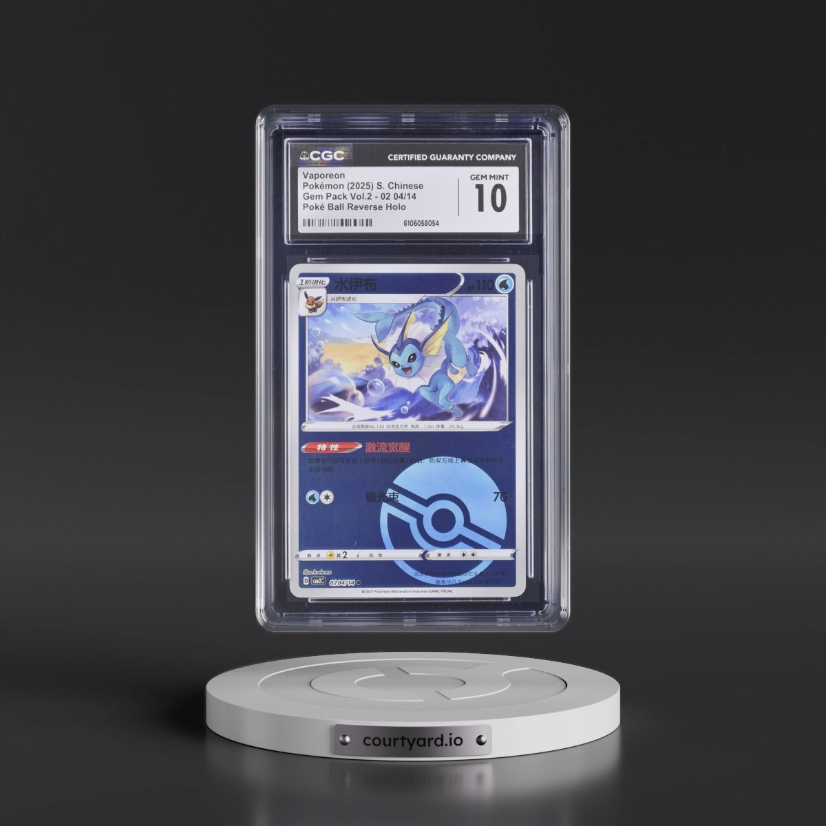 2025 Gem Pack Volume 2 - CBB2C - Simplified #02 04/14 Vaporeon - Reverse Holo Poké Ball (CGC 10 GEM MINT)