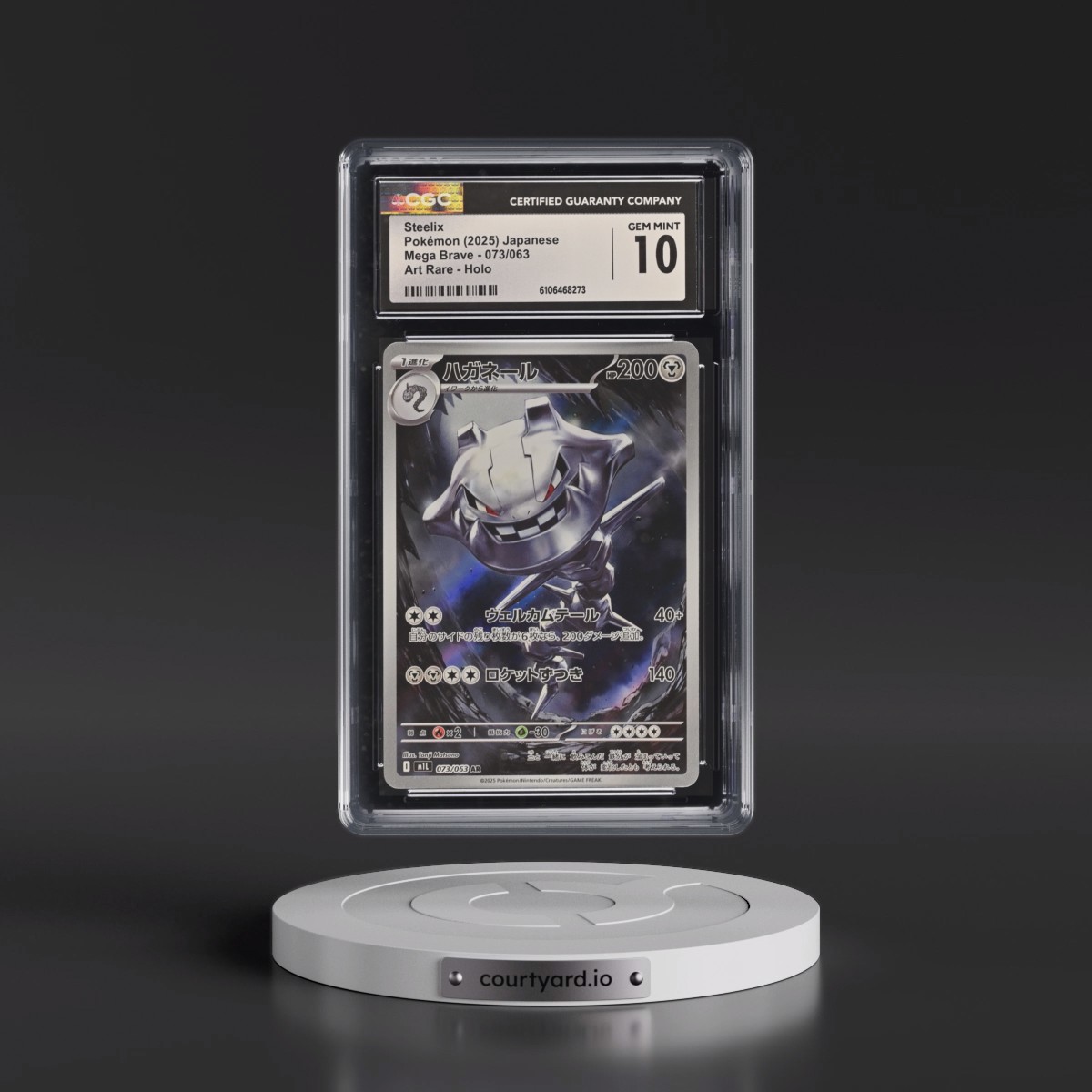 2025 Mega Brave - M1L #073/063 Steelix - Art Rare Holo (CGC 10 GEM MINT)