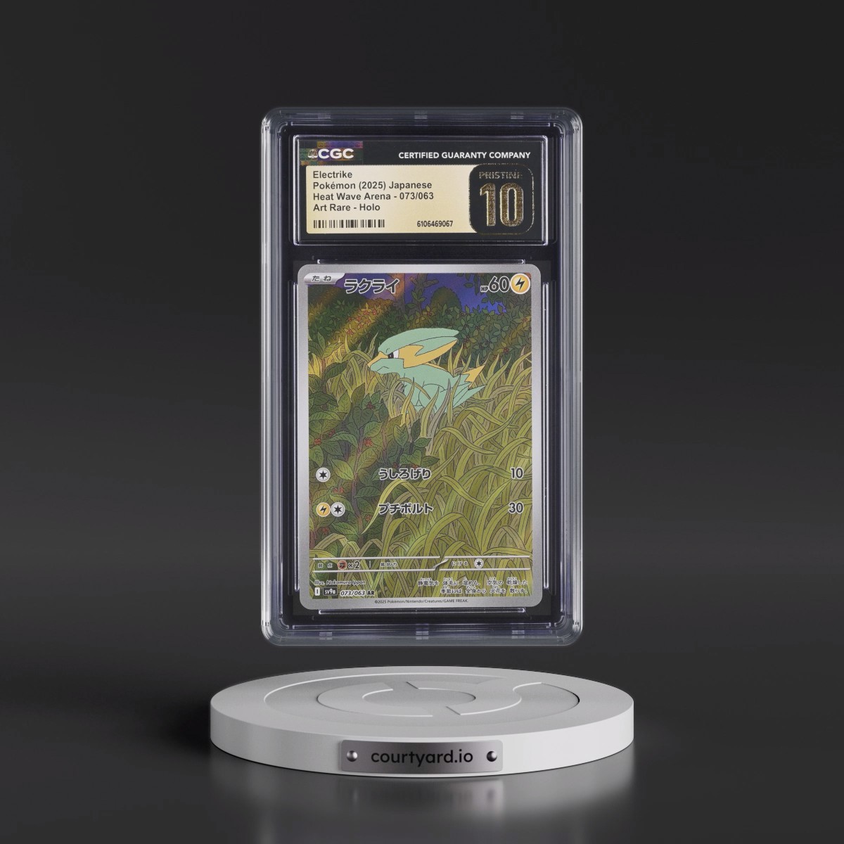2025 Heat Wave Arena - sv9a #073/063 Electrike - Art Rare Holo (CGC 10 PRISTINE)