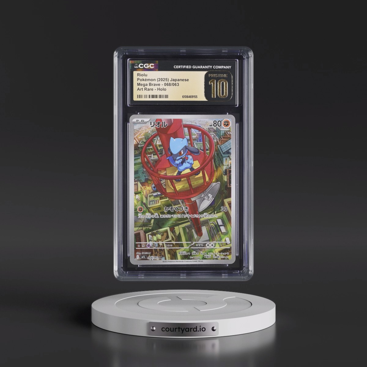 2025 Mega Brave - M1L #068/063 Riolu - Art Rare Holo (CGC 10 PRISTINE)