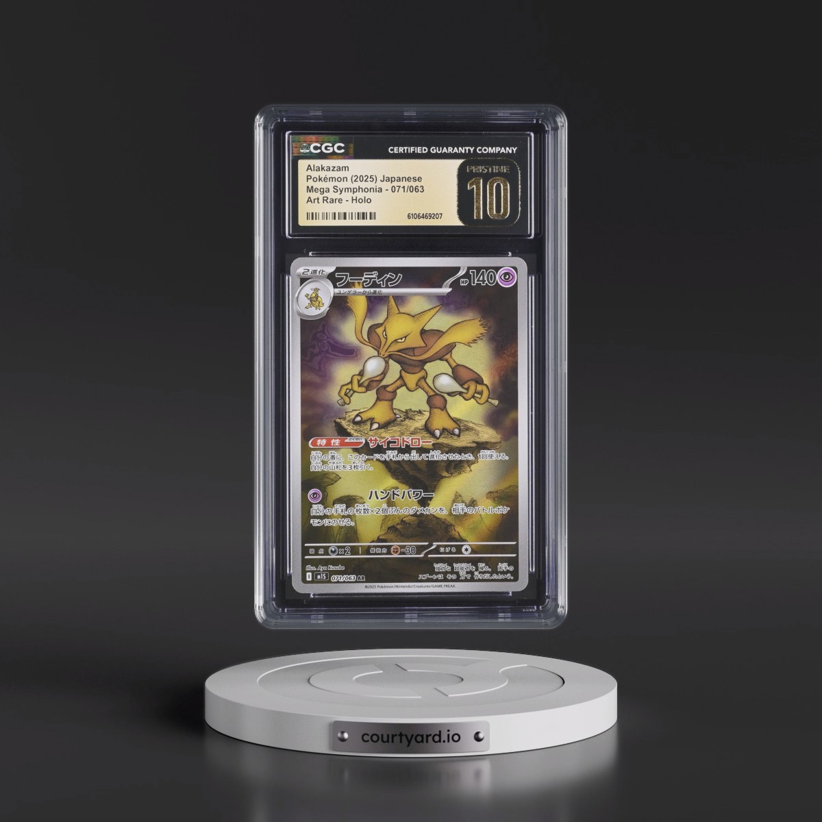 2025 Mega Symphonia - M1S #071/063 Alakazam - Art Rare Holo (CGC 10 PRISTINE)