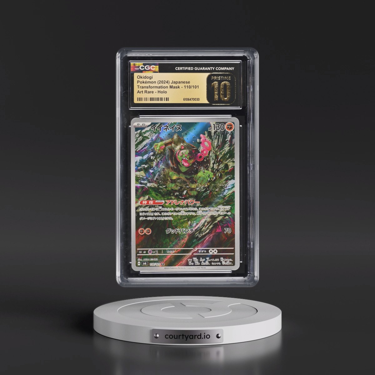 2024 Transformation Mask #110/101 Okidogi - Art Rare Holo (CGC 10 PRISTINE)