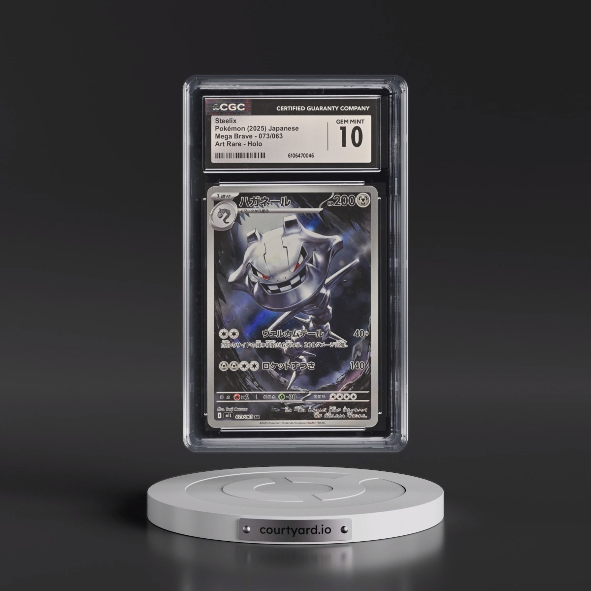 2025 Mega Brave - M1L #073/063 Steelix - Art Rare Holo (CGC 10 GEM MINT)