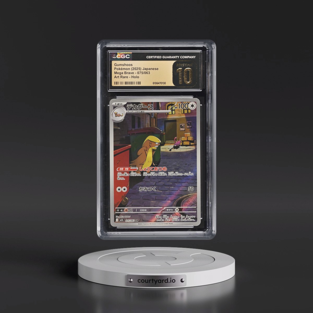 2025 Mega Brave - M1L #075/063 Gumshoos - Art Rare Holo (CGC 10 PRISTINE)
