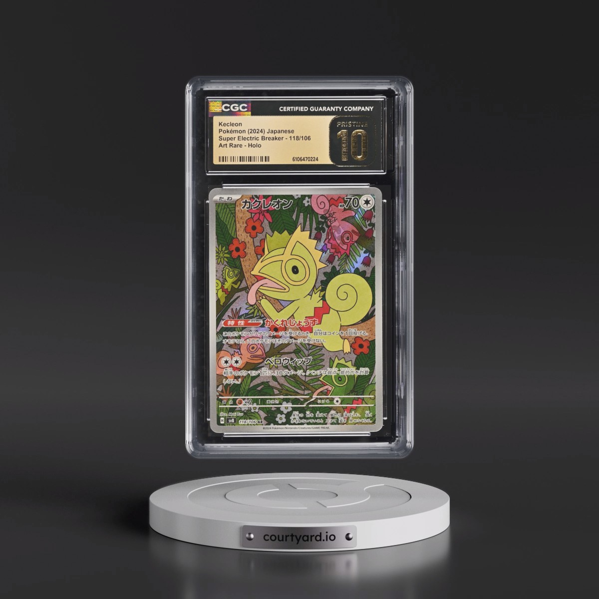 2024 Super Electric Breaker - sv8 #118/106 Kecleon - Art Rare Holo (CGC 10 PRISTINE)