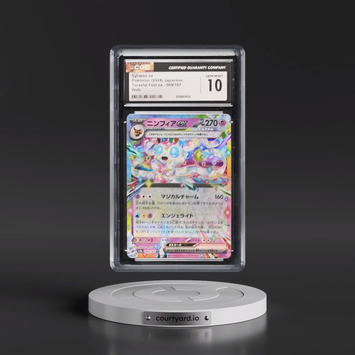 2024 High Class Pack: Terastal Fest ex - sv8a #069/187 Sylveon ex - Holo (CGC 10 GEM MINT)
