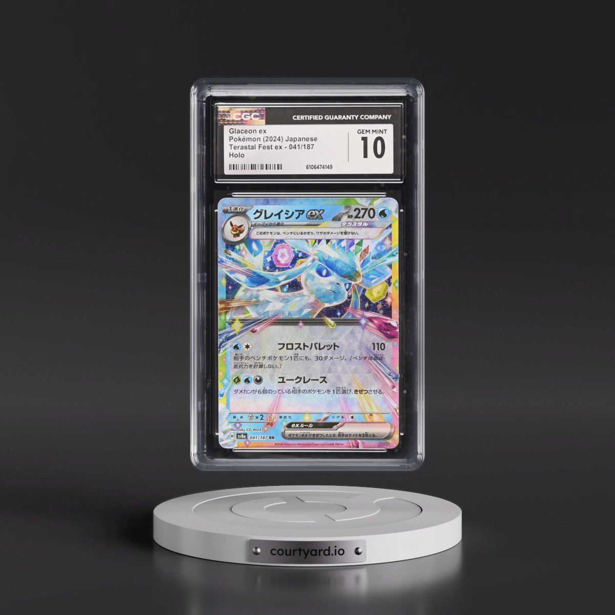 2024 High Class Pack: Terastal Fest ex - sv8a #041/187 Glaceon ex - Holo (CGC 10 GEM MINT)