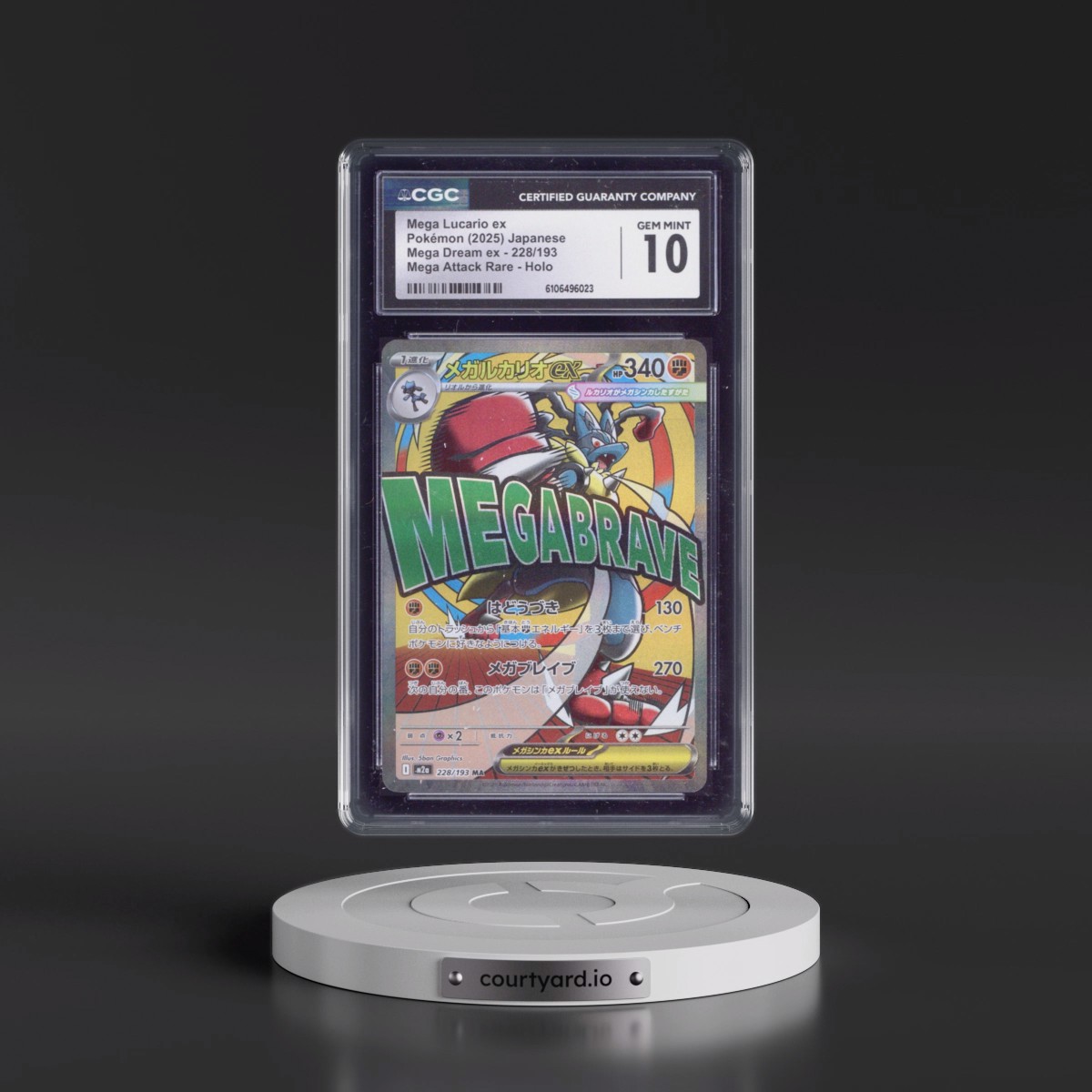 2025 Mega Dream ex - M2a #228/193 Mega Lucario ex - Mega Attack Rare Holo (CGC 10 GEM MINT)