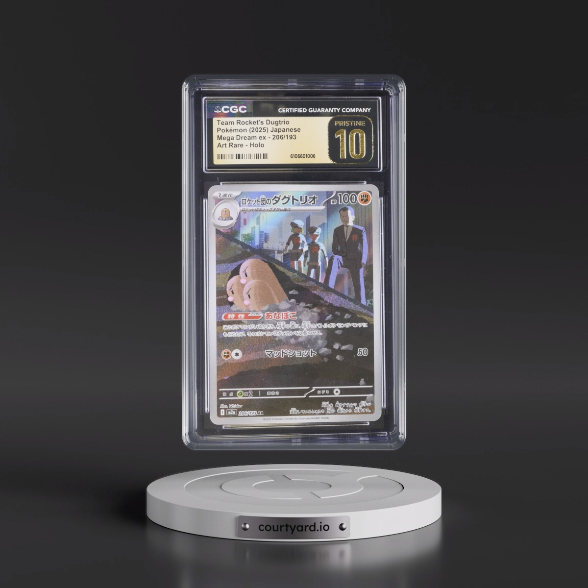 2025 Mega Dream ex - M2a #206/193 Team Rocket's Dugtrio - Art Rare Holo (CGC 10 PRISTINE)