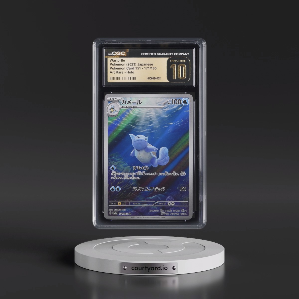 2023 Pokémon Card 151 Wartortle - Art Rare Holo #171/165 CGC 10