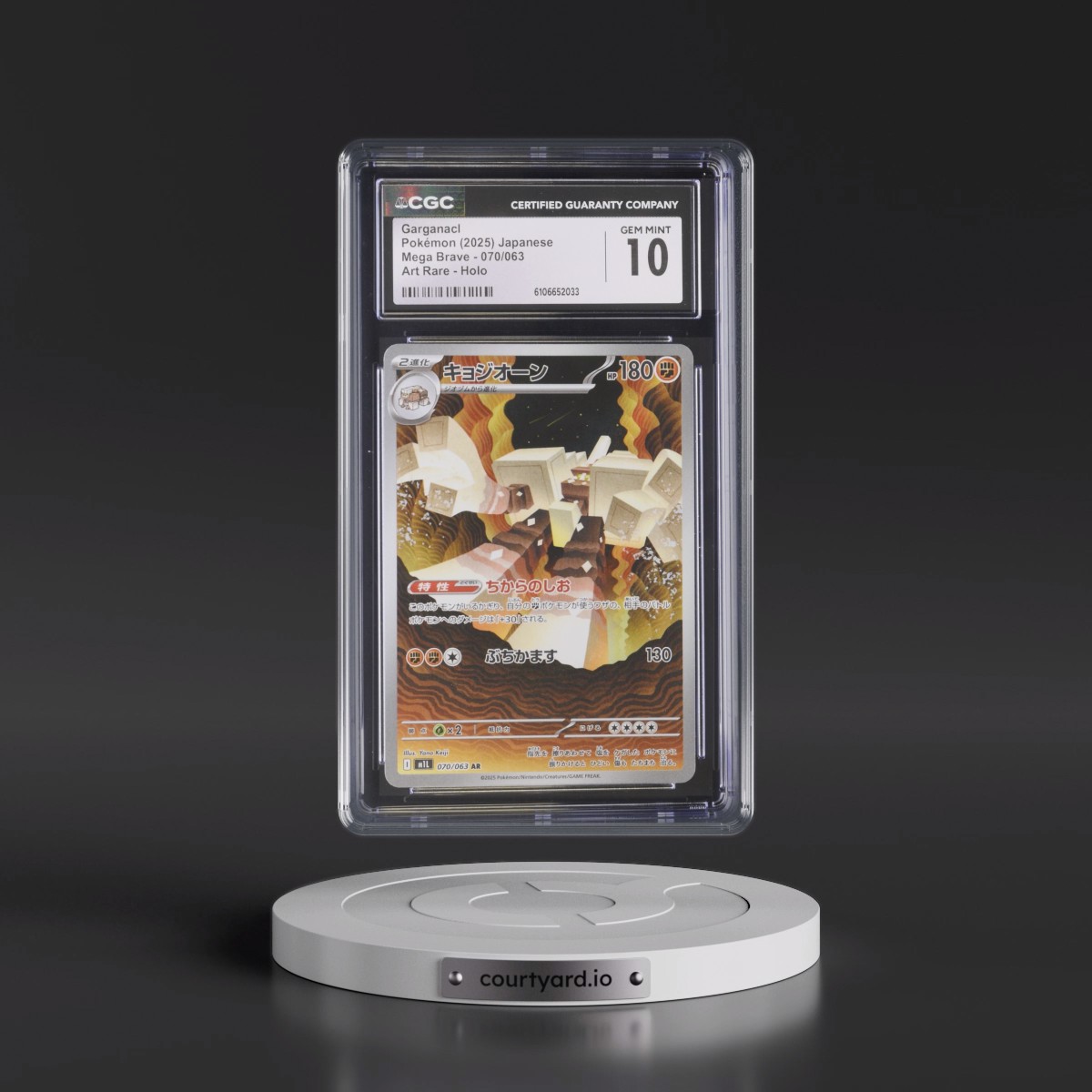 2025 Mega Brave - M1L #070/063 Garganacl - Art Rare Holo (CGC 10 GEM MINT)