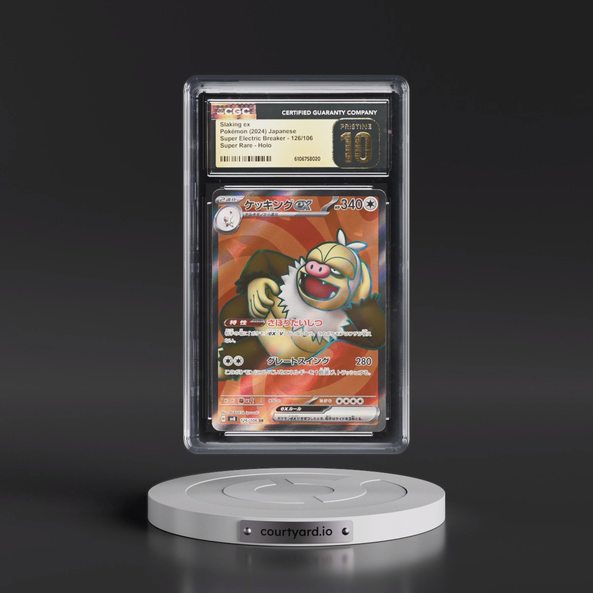 2024 Super Electric Breaker - sv8 #126/106 Slaking ex - Super Rare Holo (CGC 10 PRISTINE)