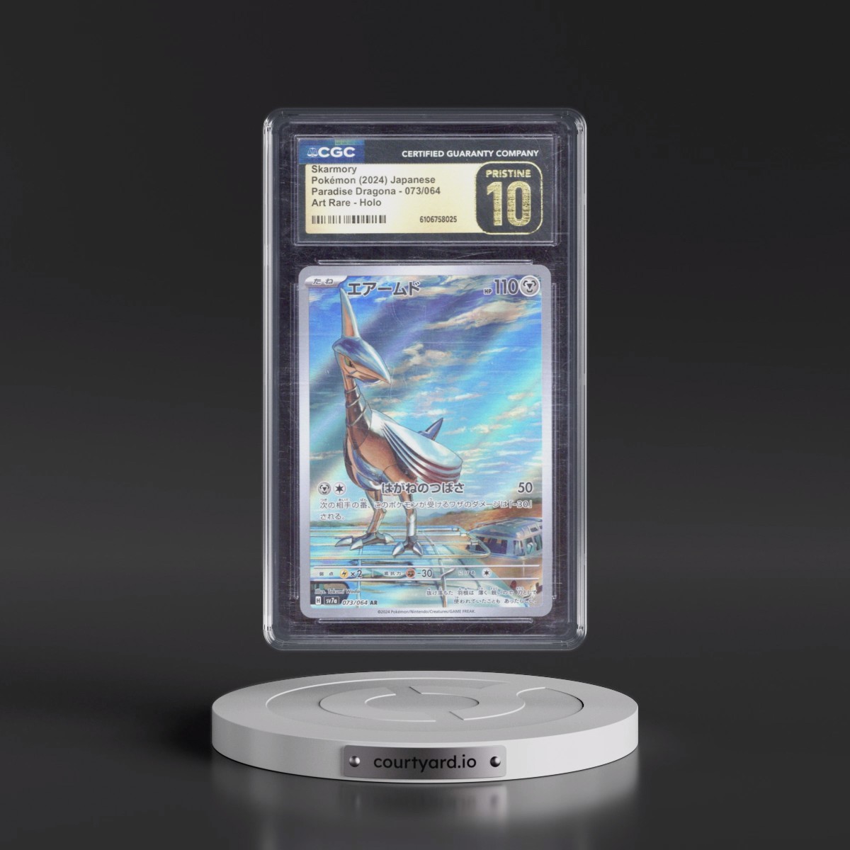 2024 Paradise Dragona - sv7a #073/064 Skarmory - Art Rare Holo (CGC 10 PRISTINE)