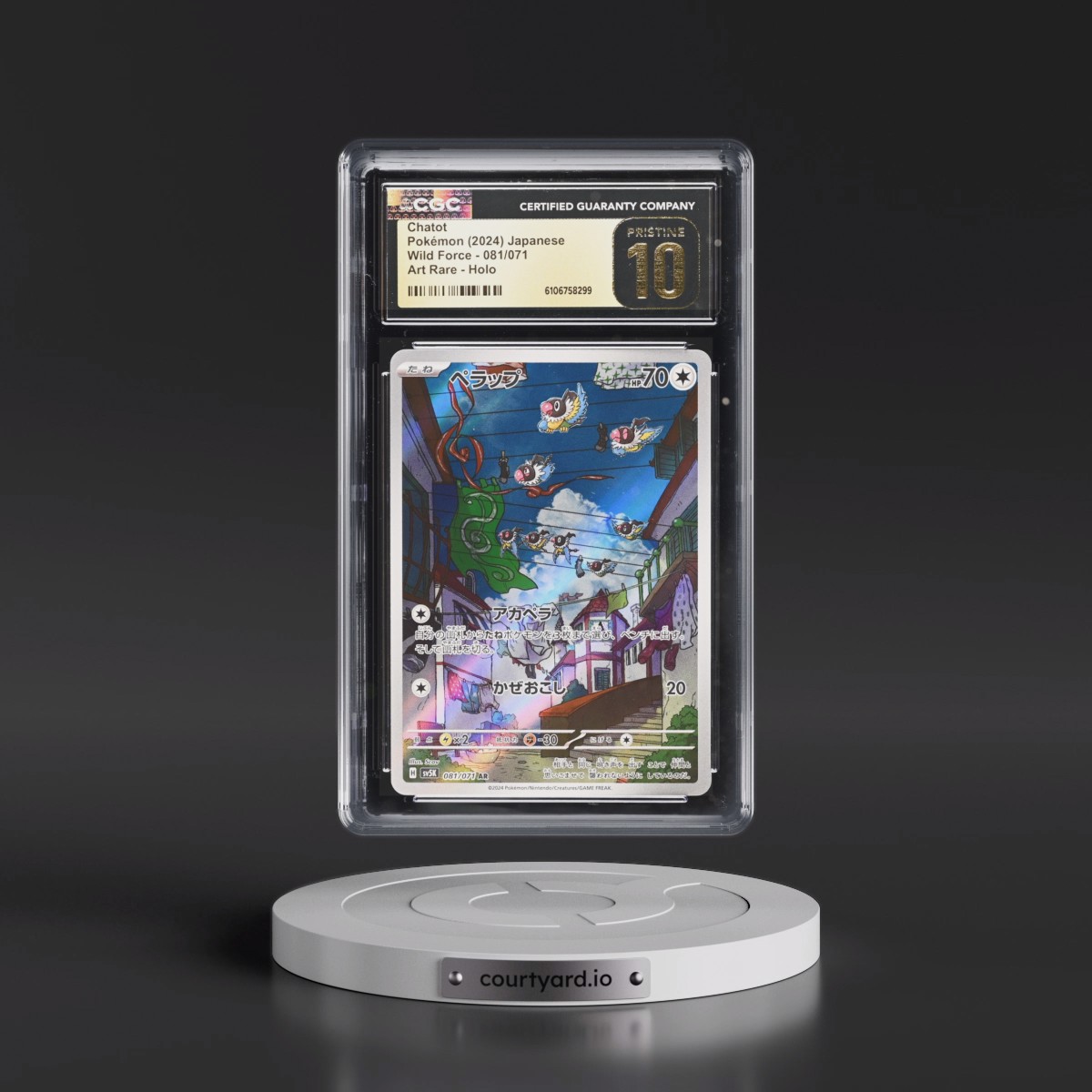 2024 Wild Force #081/071 Chatot - Art Rare Holo (CGC 10 PRISTINE)