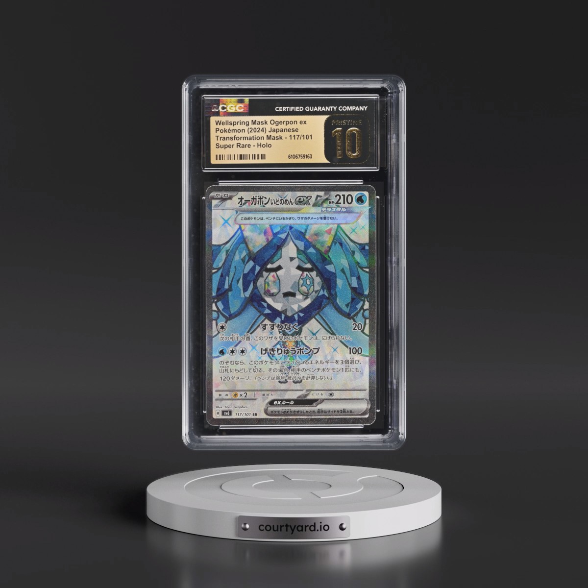 2024 Transformation Mask #117/101 Wellspring Mask Ogerpon ex - Super Rare Holo (CGC 10 PRISTINE)