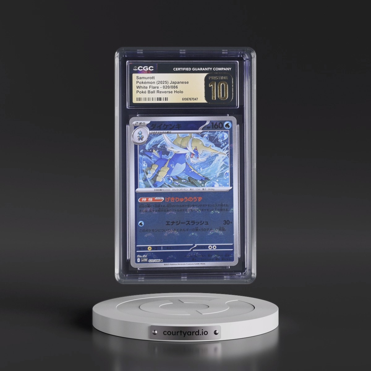 2025 White Flare - sv11W #020/086 Samurott - Reverse Holo Poké Ball (CGC 10 PRISTINE)