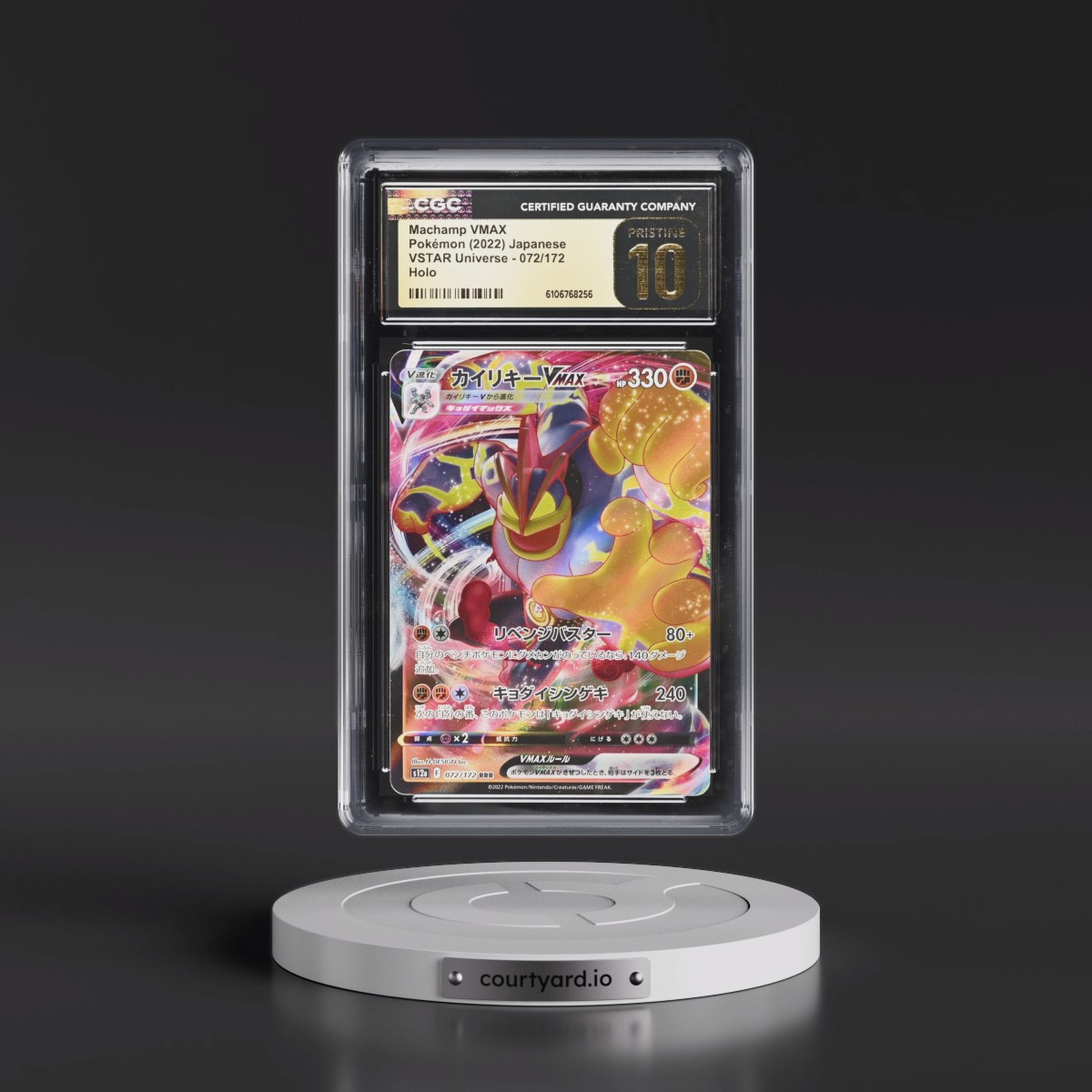 2022 VSTAR Universe #072/172 Machamp VMAX - Holo (CGC 10 PRISTINE)
