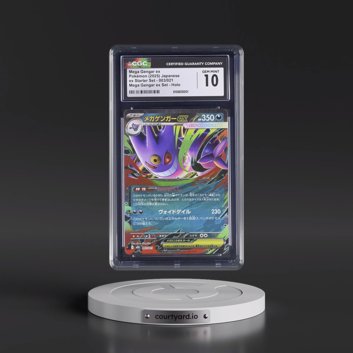 2025 Mega Gengar ex Starter Set - mBG #003/021 Mega Gengar ex - Mega Gengar ex Set Holo (CGC 10 GEM MINT)