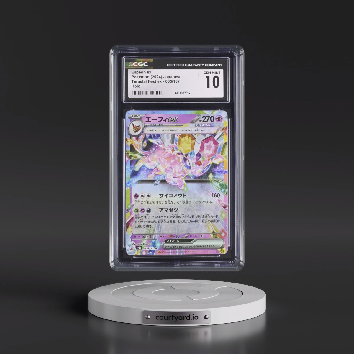 2024 High Class Pack: Terastal Fest ex - sv8a #063/187 Espeon ex - Holo (CGC 10 GEM MINT)