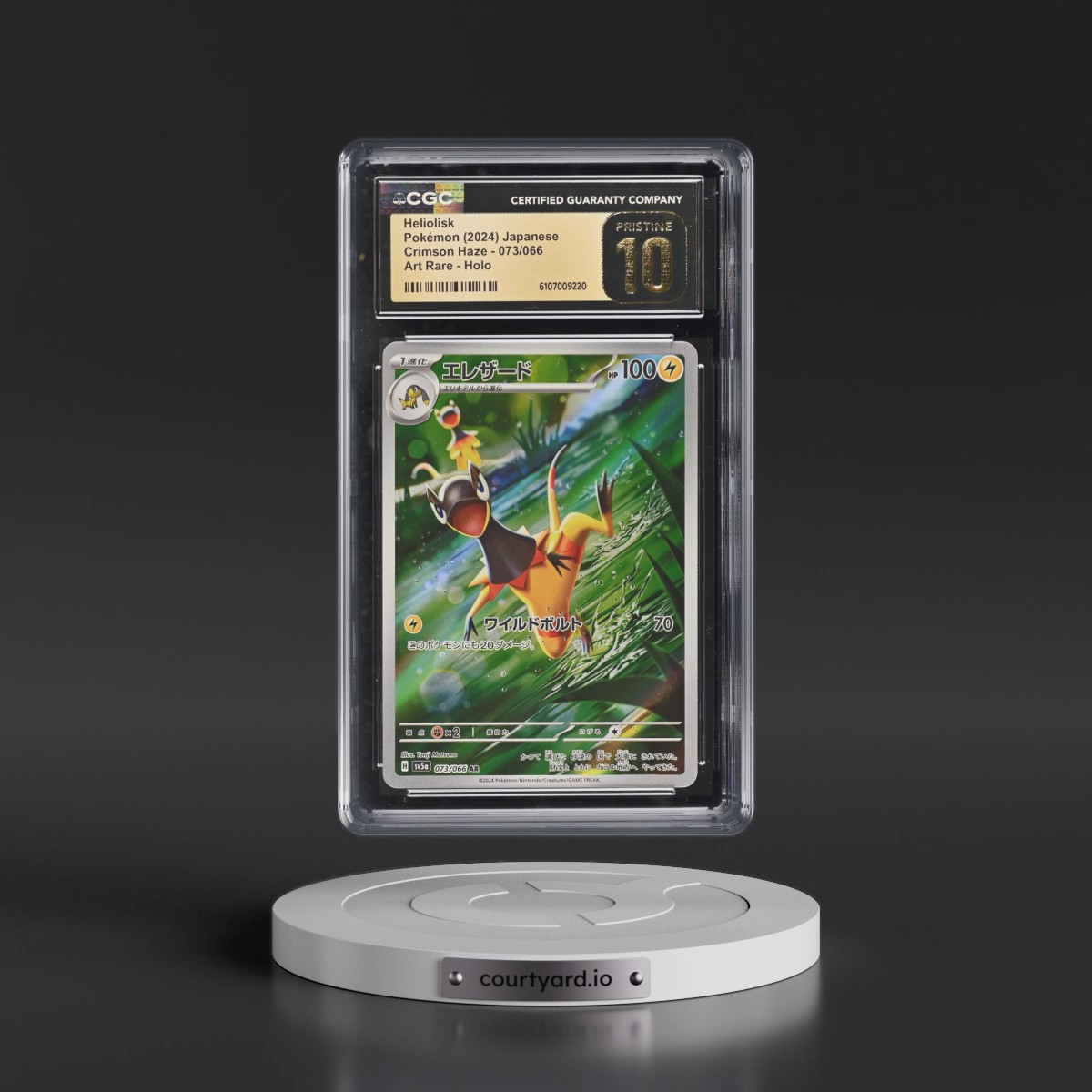 2024 Crimson Haze #073/066 Heliolisk - Art Rare Holo (CGC 10 PRISTINE)