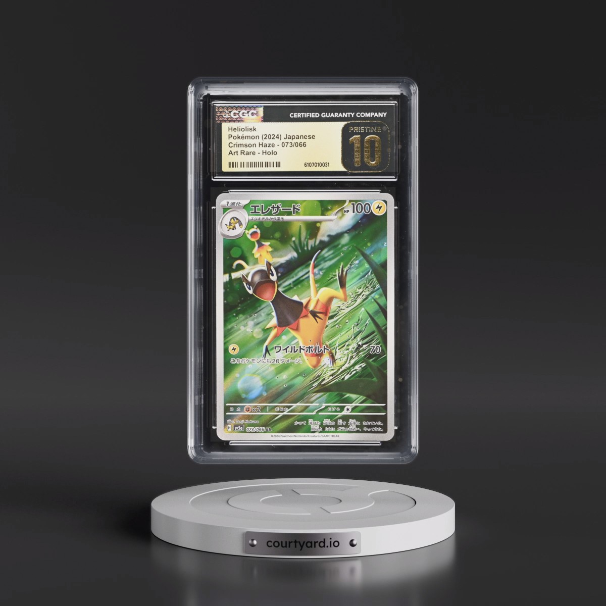 2024 Crimson Haze #073/066 Heliolisk - Art Rare Holo (CGC 10 PRISTINE)