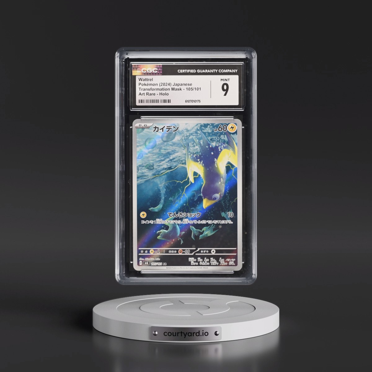 2024 Transformation Mask Wattrel - Art Rare Holo #105/101 CGC 9